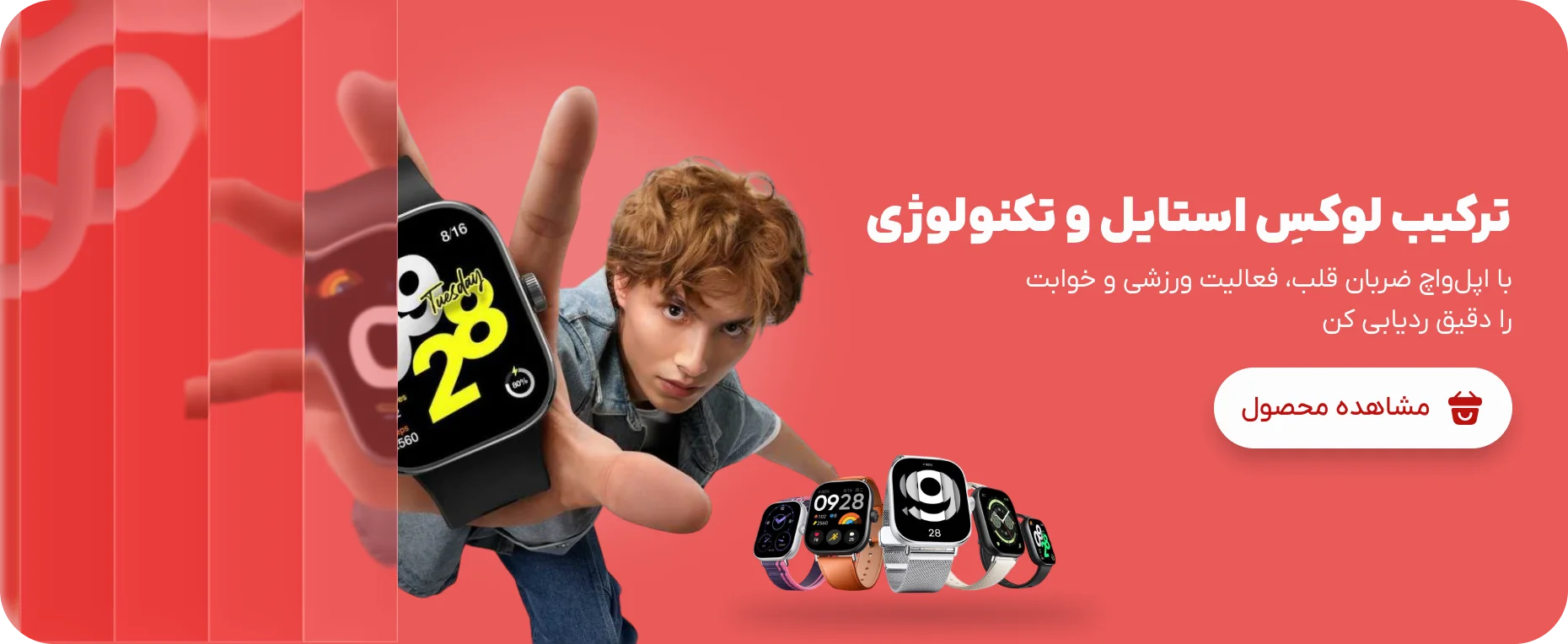 ترکیب لوکس